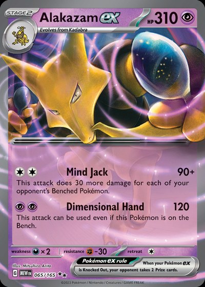 Alakazam ex 65 — Pokémon 151