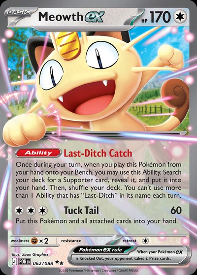 Meowth ex 62 — Perfect Order