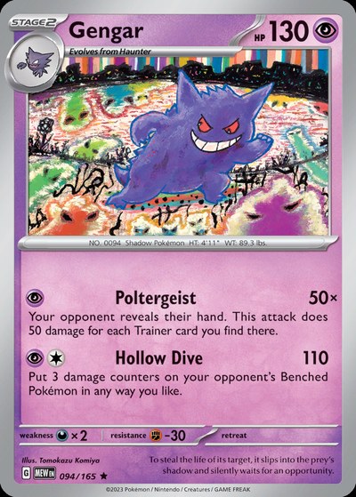 Gengar 94/165 — Pokémon 151 — Holo