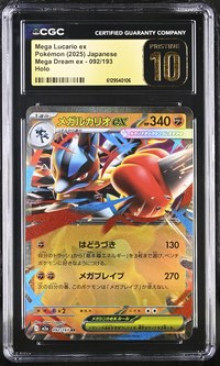 Mega Lucario ex #092 Japanese Mega Dream Ex CGC Pristine 10 Pokemon Graded Slab — front