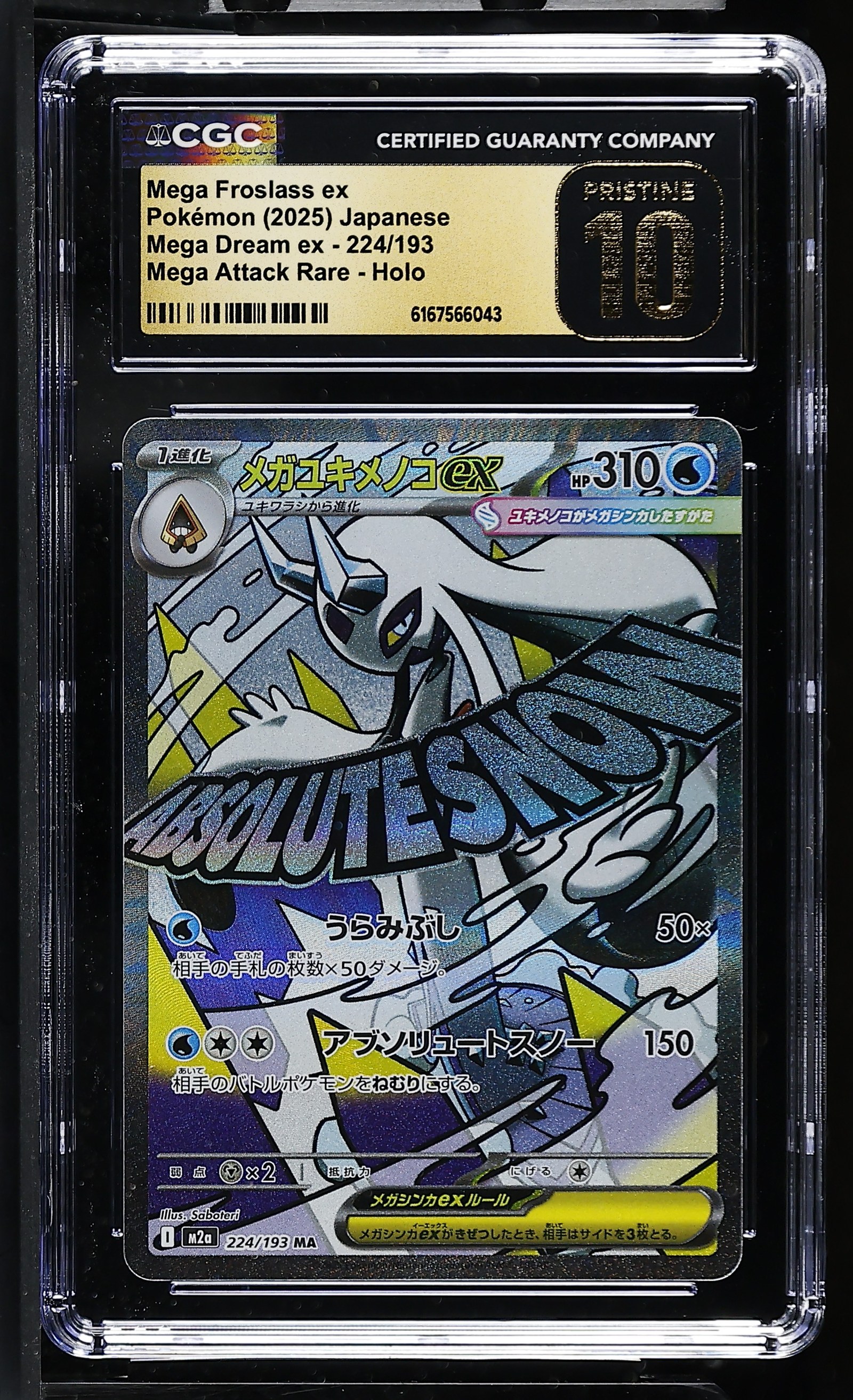 Mega Froslass ex #224 Japanese Mega Dream Ex CGC Pristine 10 Pokemon Graded Slab — front