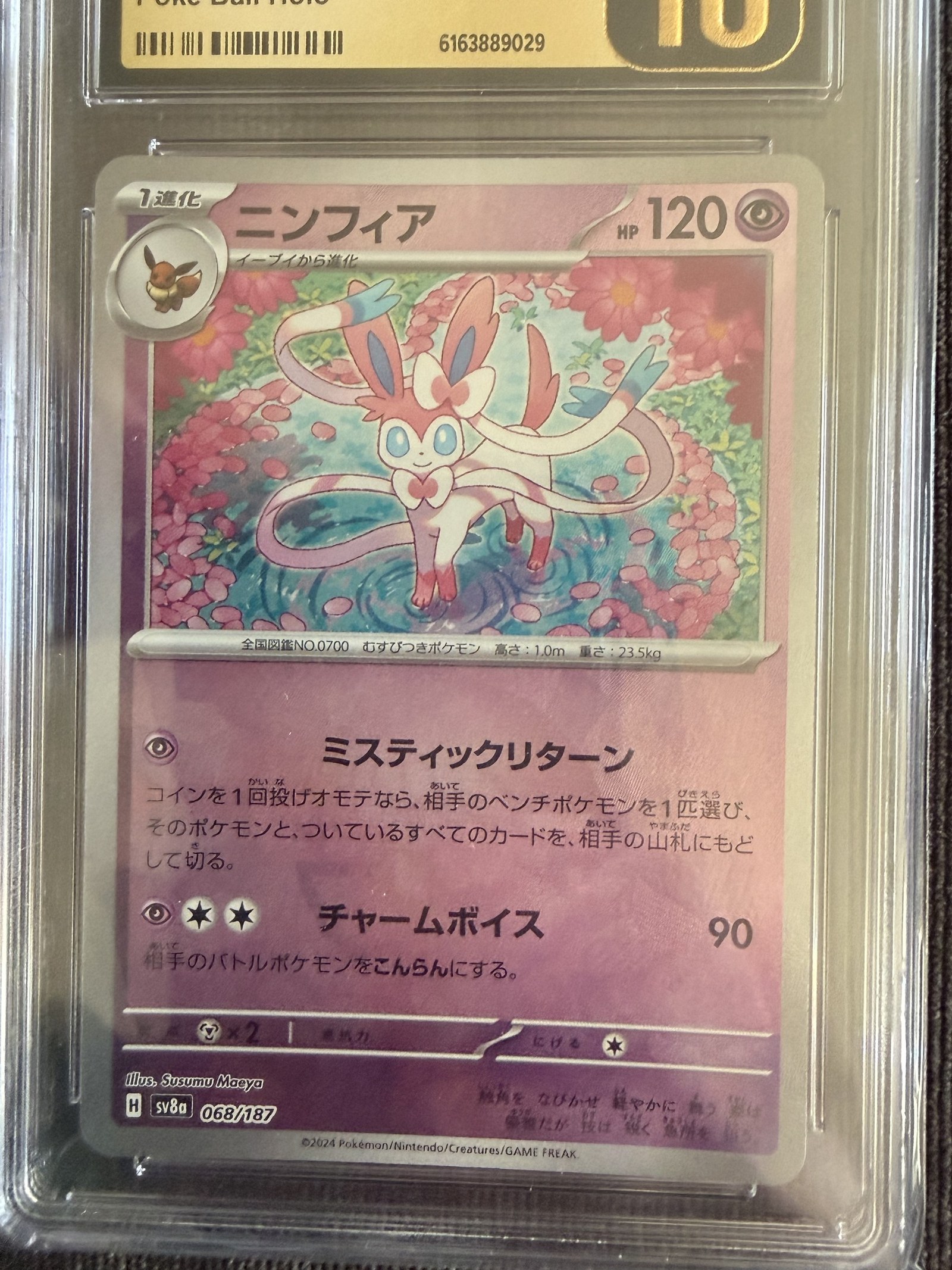 Sylveon #068/187 Poké Ball Holo Japanese Terastal Festival CGC Pristine 10 Pokemon Graded Slab — front