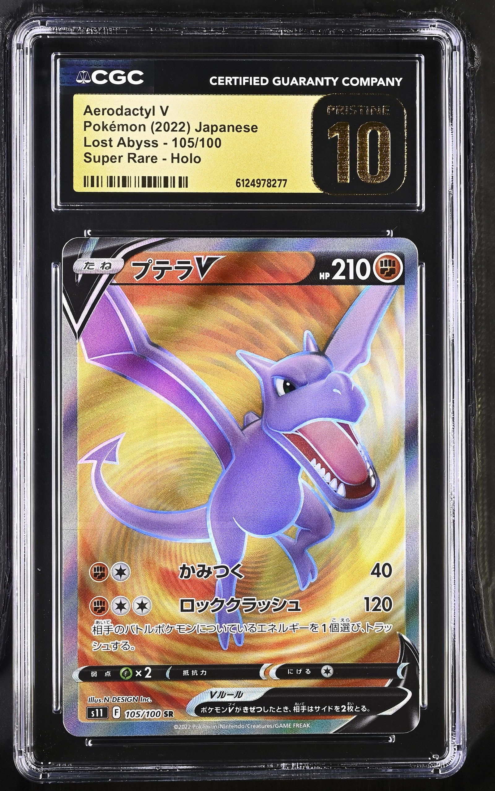 Aerodactyl V #105 Japanese Lost Abyss CGC Pristine 10 Pokemon Graded Slab — photo 1