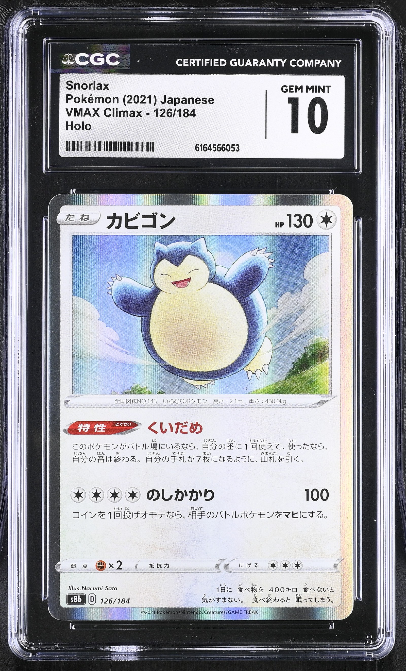 Snorlax #126 Japanese Vmax Climax CGC Gem Mint 10 Pokemon Graded Slab — front