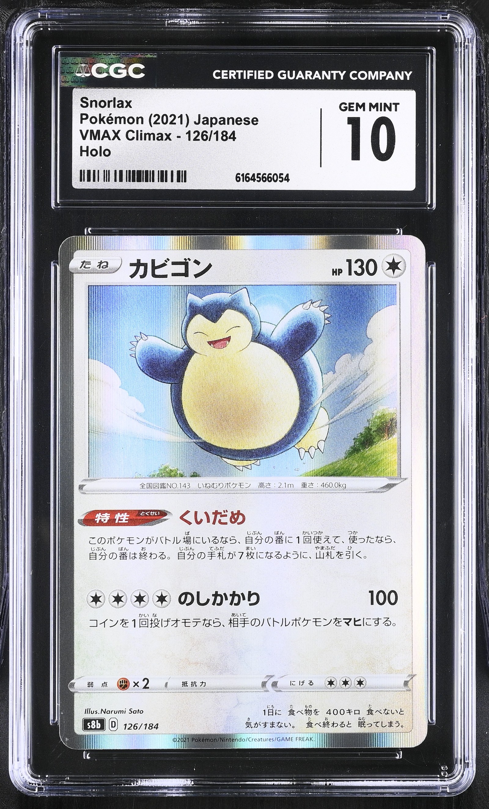 Snorlax #126 Japanese Vmax Climax CGC Gem Mint 10 Pokemon Graded Slab — front