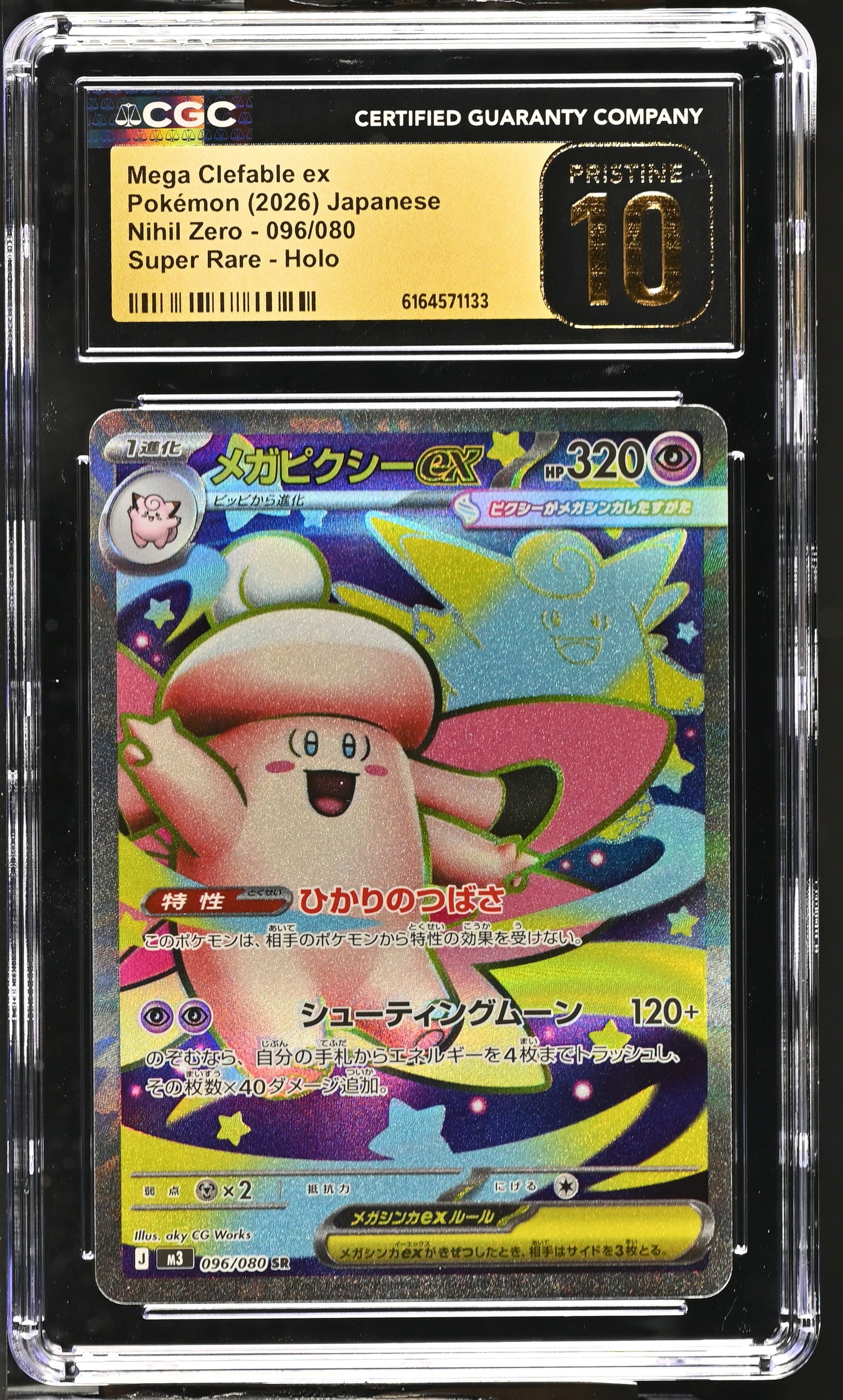 Mega Clefable ex #096/080 Japanese Nihil Zero CGC Pristine 10 Pokemon Graded Slab — front