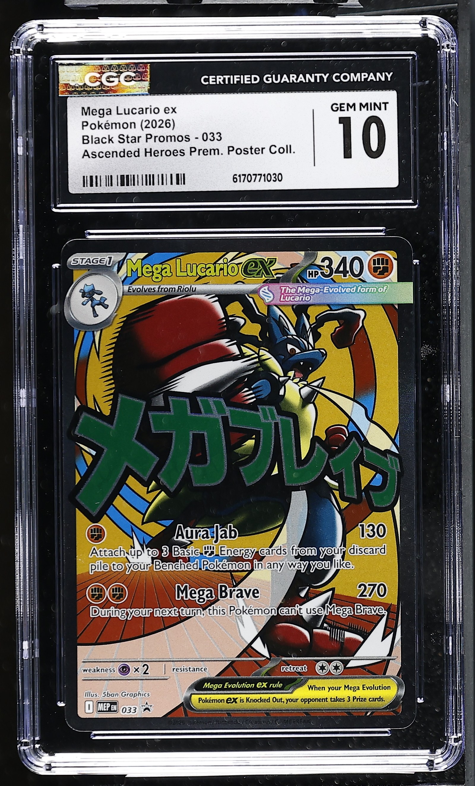 Mega Lucario ex #033 Me Black Star Promo Ascended Poster CGC Gem Mint 10 Pokemon Graded Slab — front