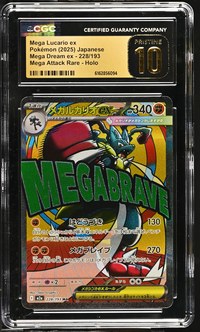 Mega Lucario ex #228/193 Japanese Mega Dream Ex CGC Pristine 10 Pokemon — front