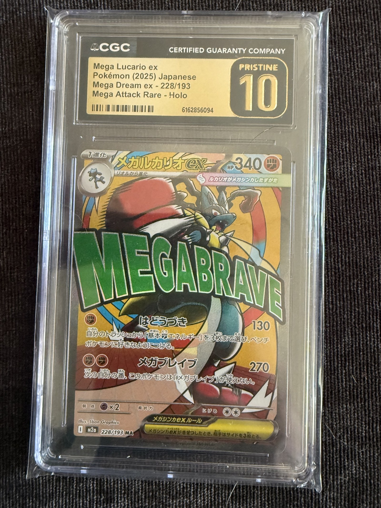 Mega Lucario ex #228/193 Japanese Mega Dream Ex CGC Pristine 10 Pokemon Graded Slab — front