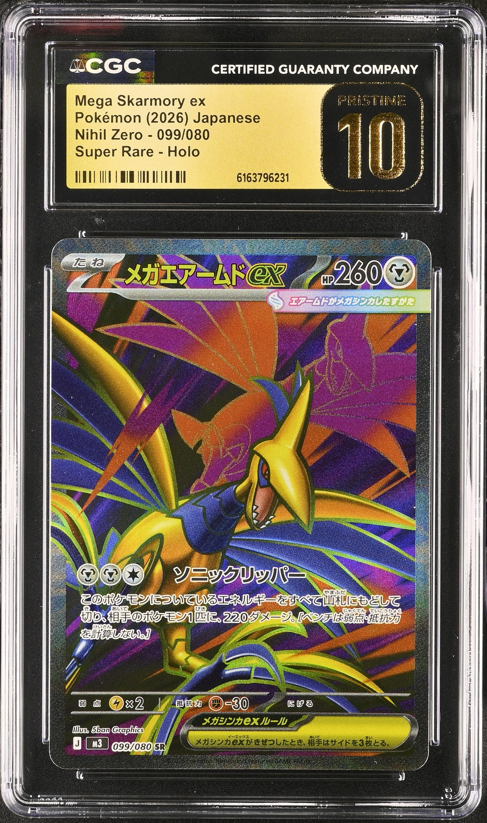 Mega Skarmory ex #099/080 Japanese Nihil Zero CGC Pristine 10 Pokemon Graded Slab — front