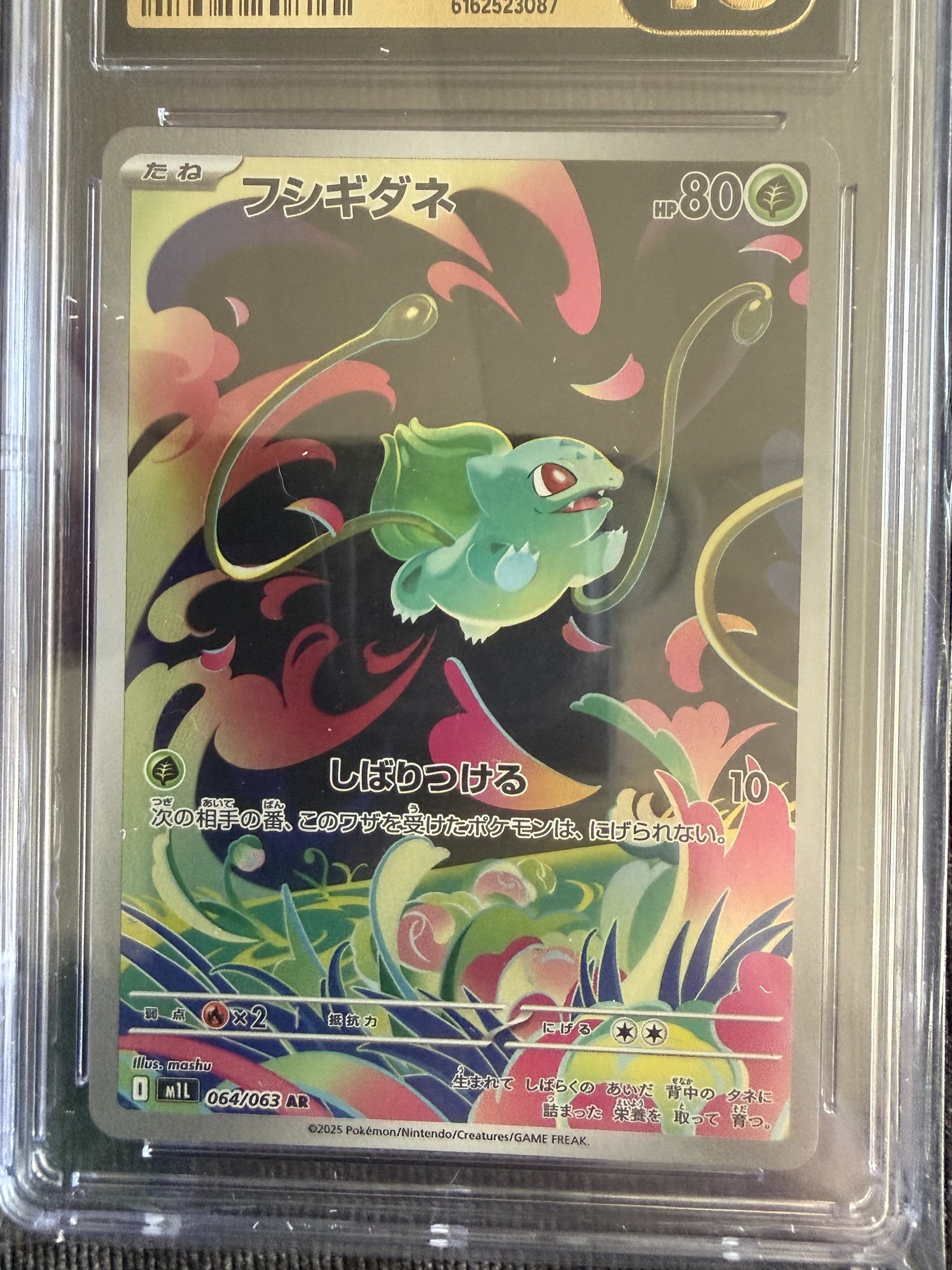 Bulbasaur #64 Japanese Mega Brave CGC Pristine 10 Pokemon Graded Slab — front