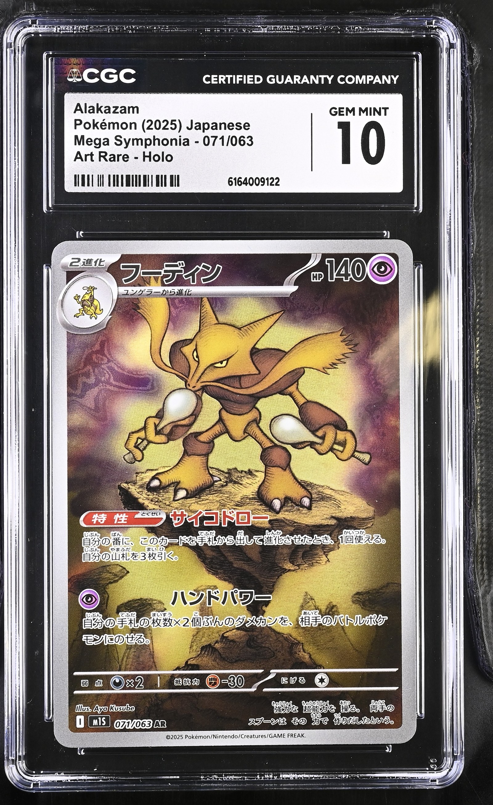 Alakazam #71 Japanese Mega Symphonia CGC Gem Mint 10 Pokemon Graded Slab — photo 1