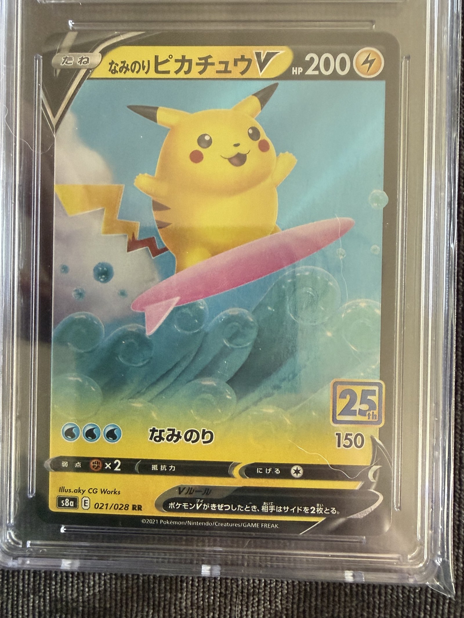 Surfing Pikachu V #021/028 Japanese 25th Anniversary Collection CGC Pristine 10 Pokemon Graded Slab — photo 3