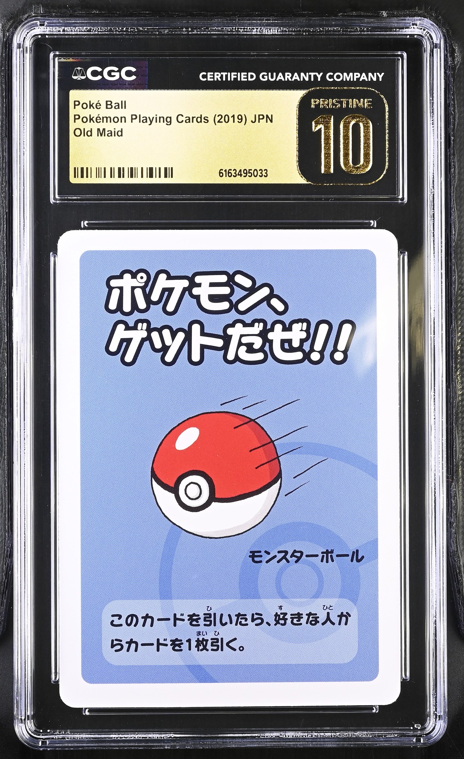 Poke Ball Japanese Old Maid CGC Pristine 10 Pokemon Graded Slab — photo 1