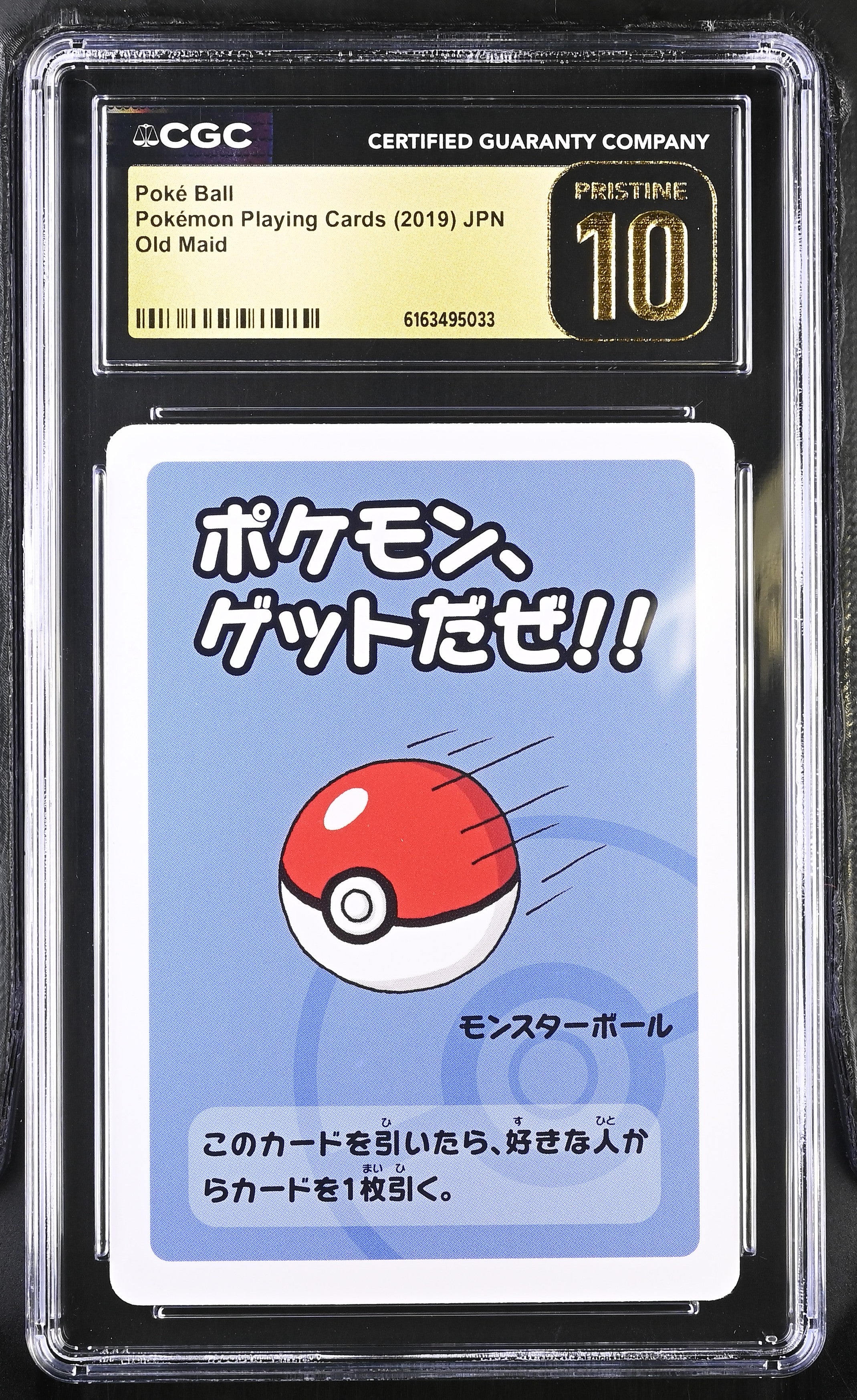 Poke Ball Japanese Old Maid CGC Pristine 10 Pokemon Graded Slab — photo 3