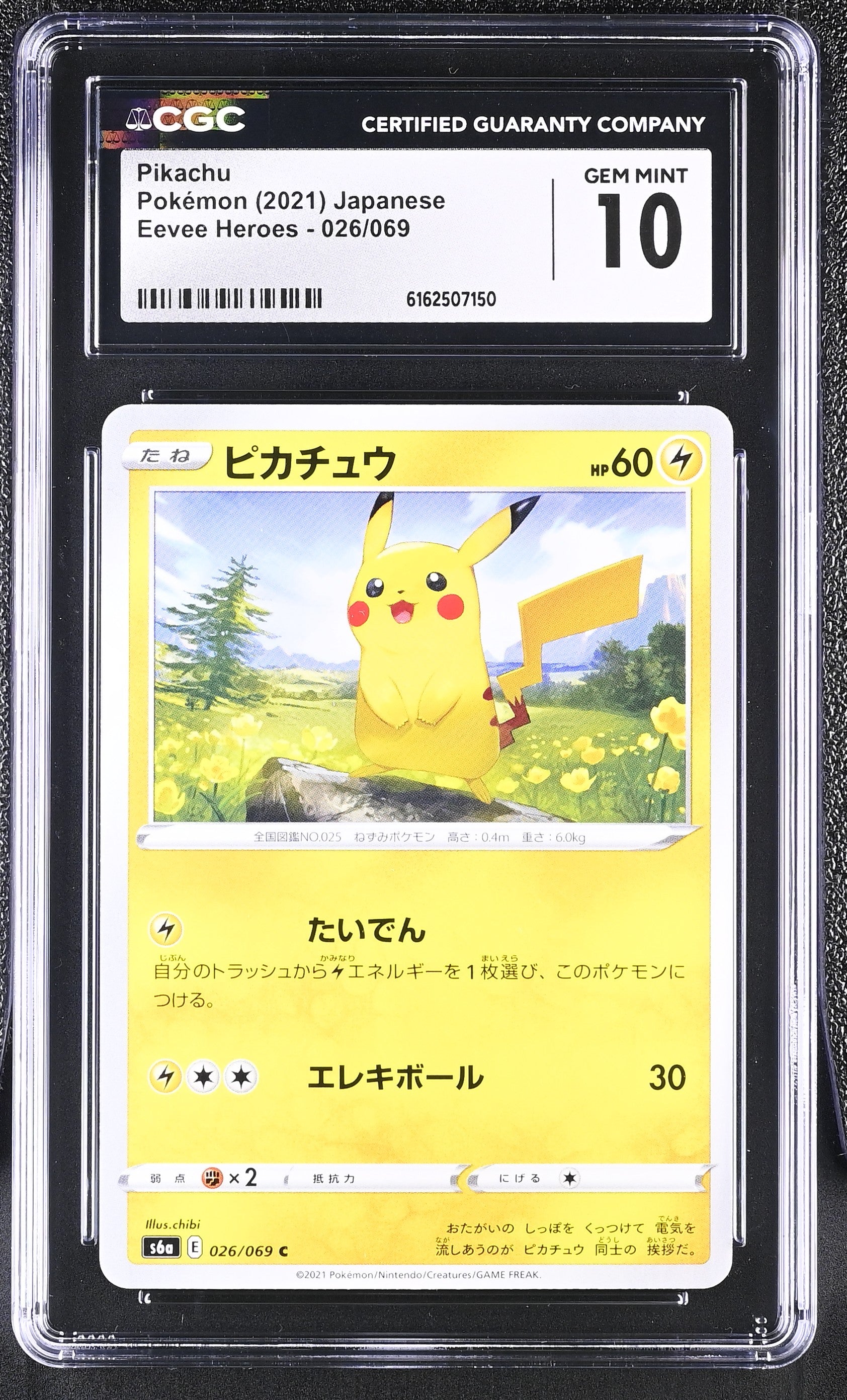 Pikachu #026/069 Japanese Eevee Heroes CGC Gem Mint 10 Pokemon Graded Slab — photo 3