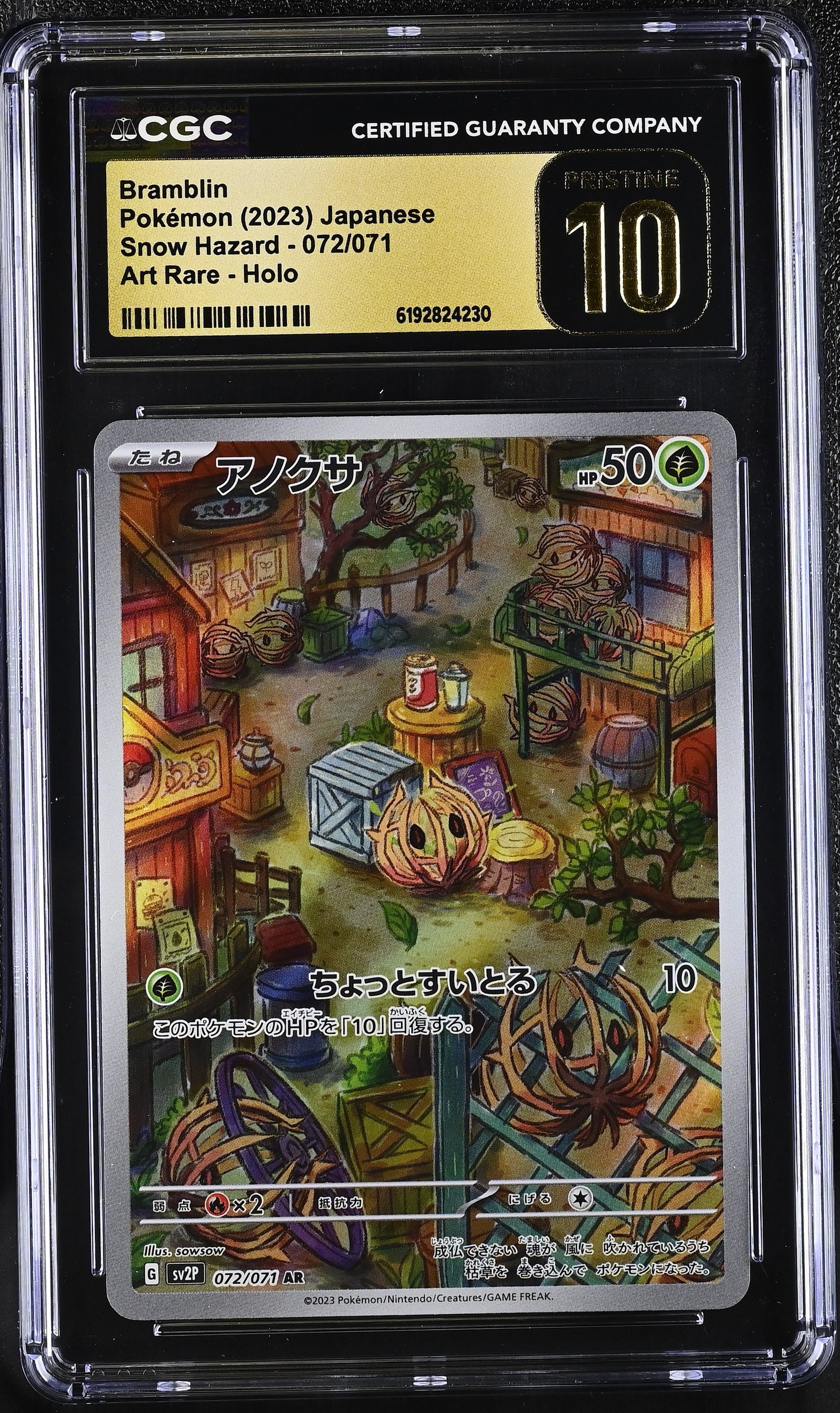 Bramblin #072/071 Japanese Snow Hazard CGC Pristine 10 Pokemon Graded Slab — photo 1