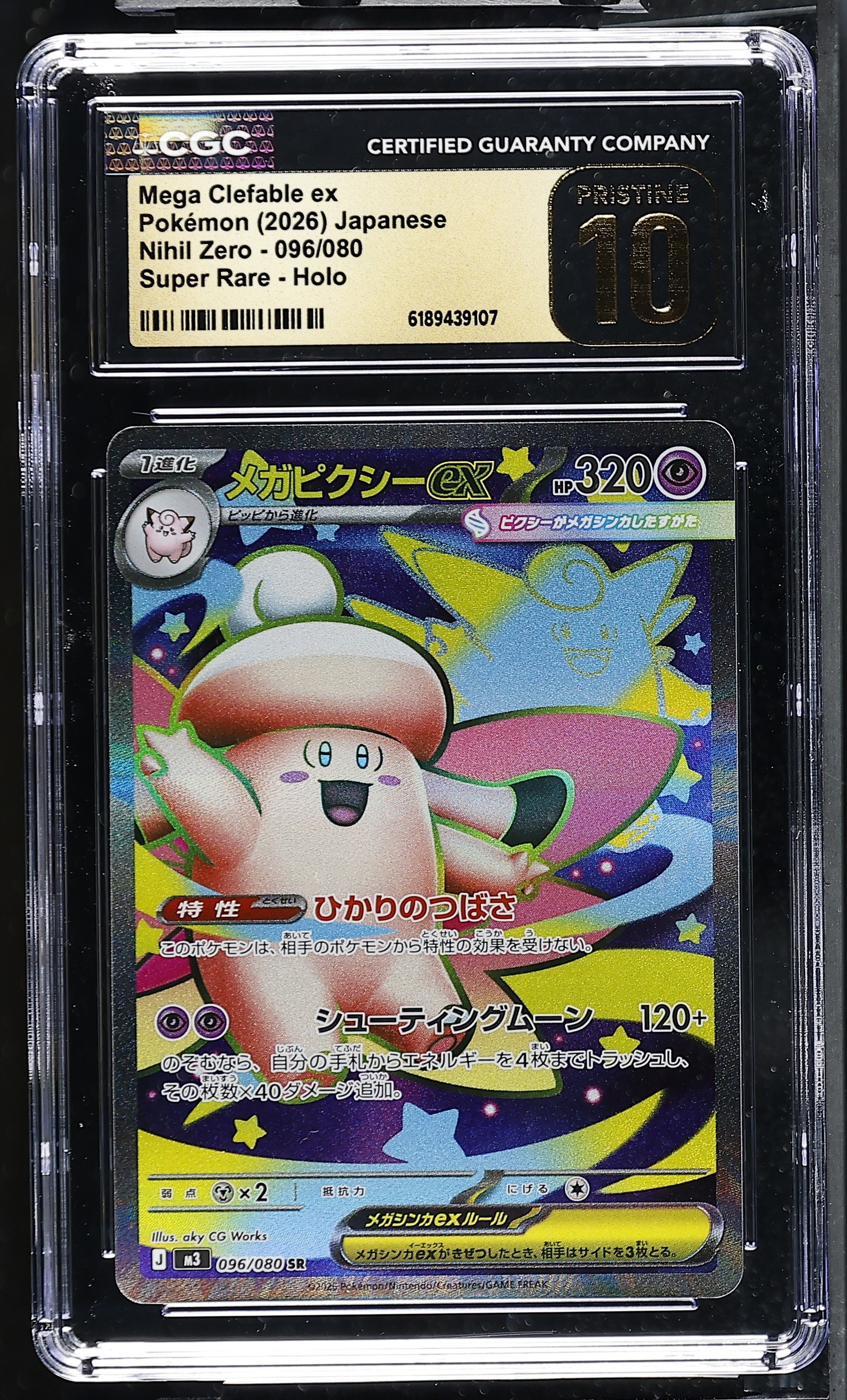 Mega Clefable ex #096/080 Japanese Nihil Zero CGC Pristine 10 Pokemon Graded Slab — front