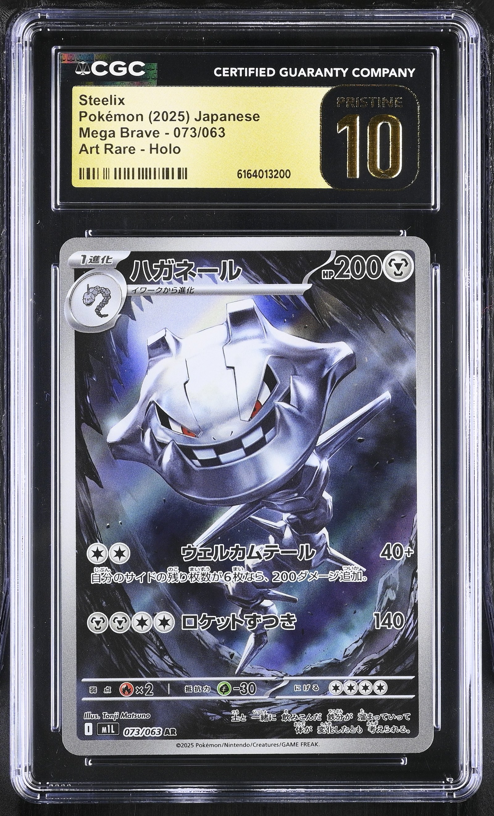 Steelix #073 Japanese Mega Brave CGC Pristine 10 Pokemon Graded Slab — front