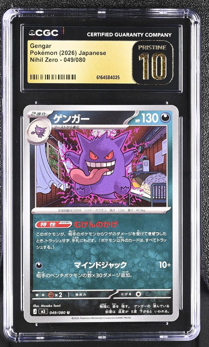 Gengar #049/080 Japanese Nihil Zero CGC Pristine 10 Pokemon Graded Slab — front