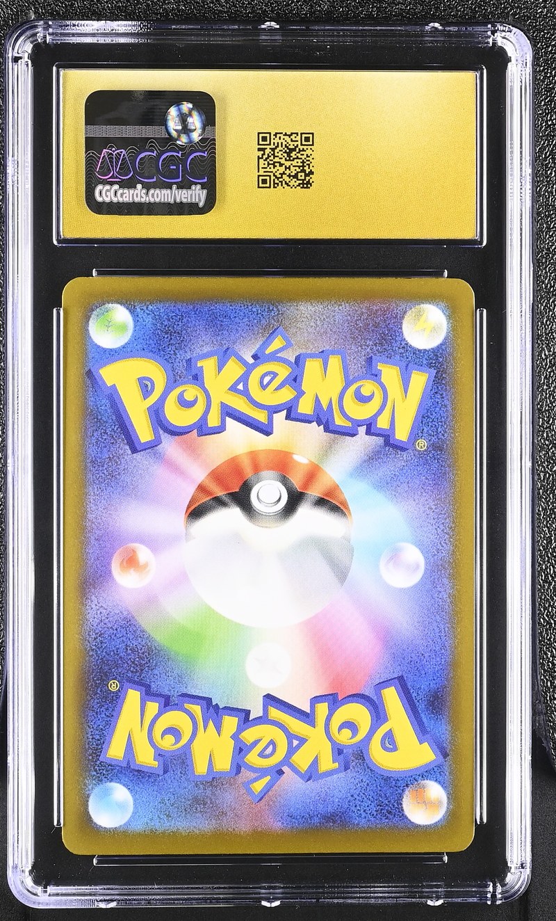 Gengar #049/080 Japanese Nihil Zero CGC Pristine 10 Pokemon Graded Slab — back