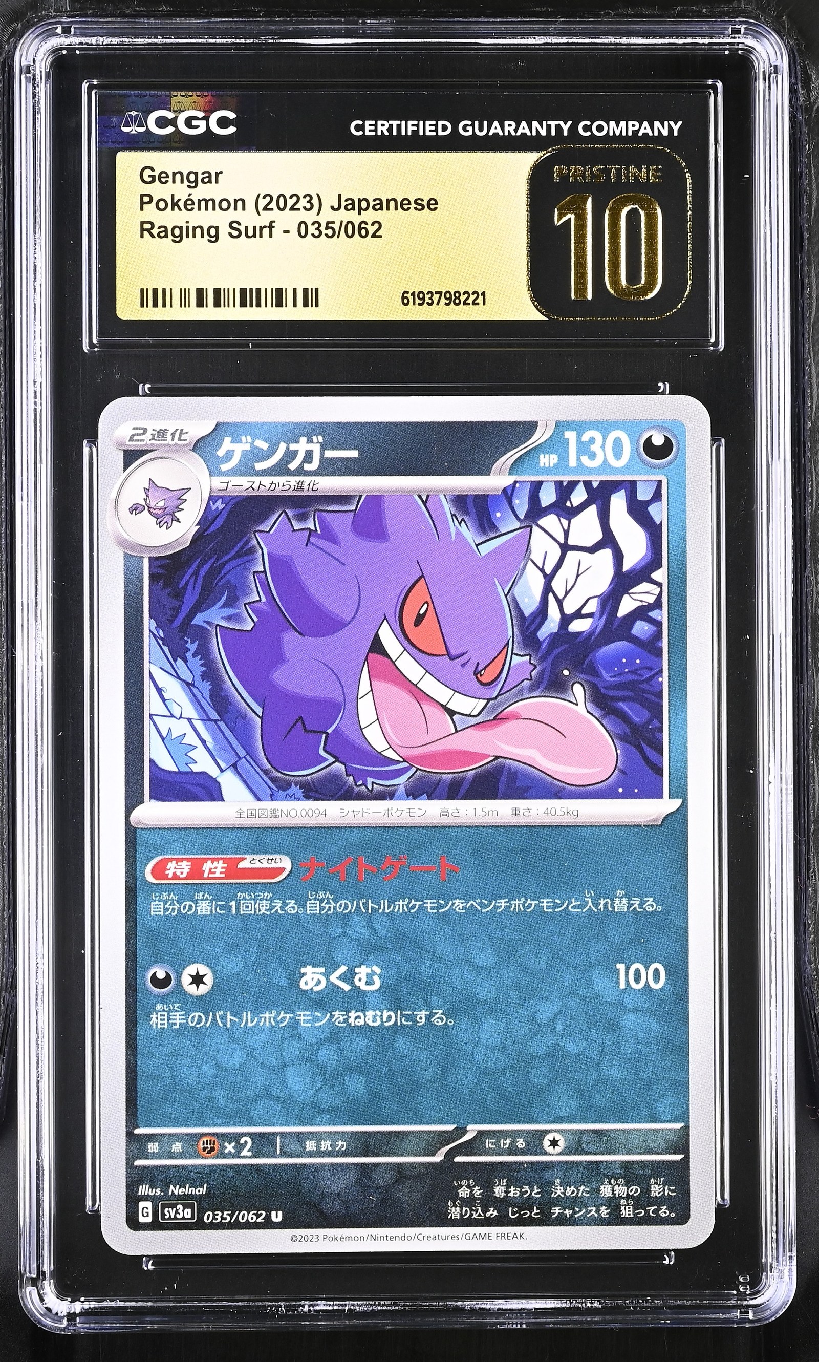 Gengar #035 Japanese Raging Surf CGC Pristine 10 Pokemon Graded Slab — front