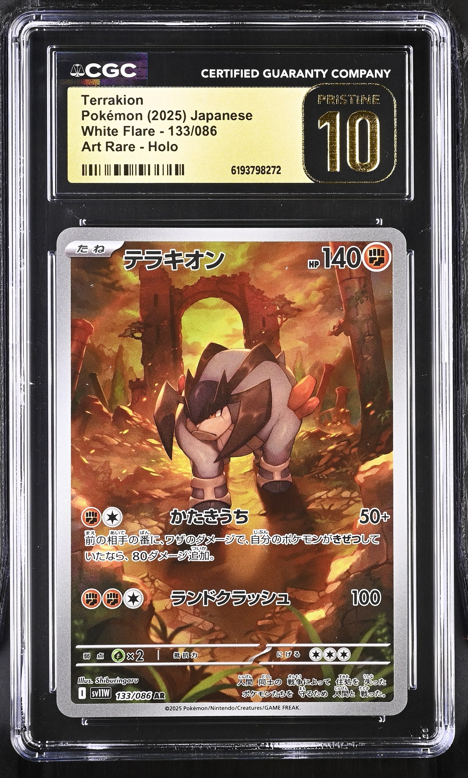Terrakion #133 Japanese White Flare CGC Pristine 10 Pokemon Graded Slab — front
