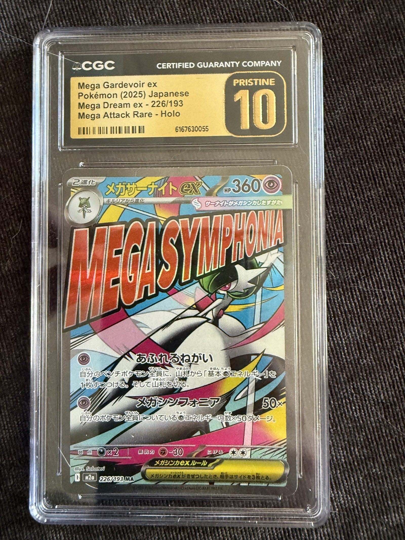 Mega Gardevoir ex #226/193 Japanese Mega Dream Ex CGC Pristine 10 Pokemon Graded Slab — front