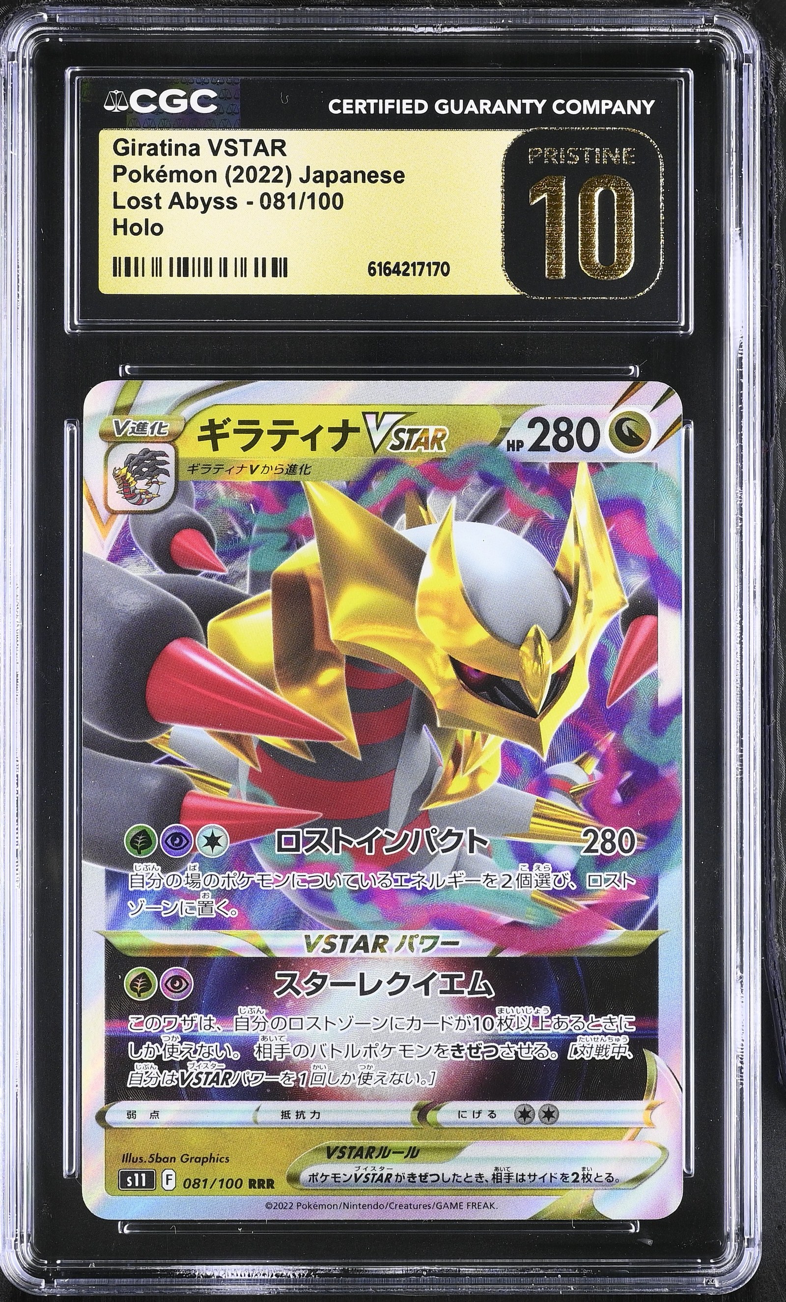 Giratina VSTAR #081/100 Japanese Lost Abyss CGC Pristine 10 Pokemon Graded Slab — front