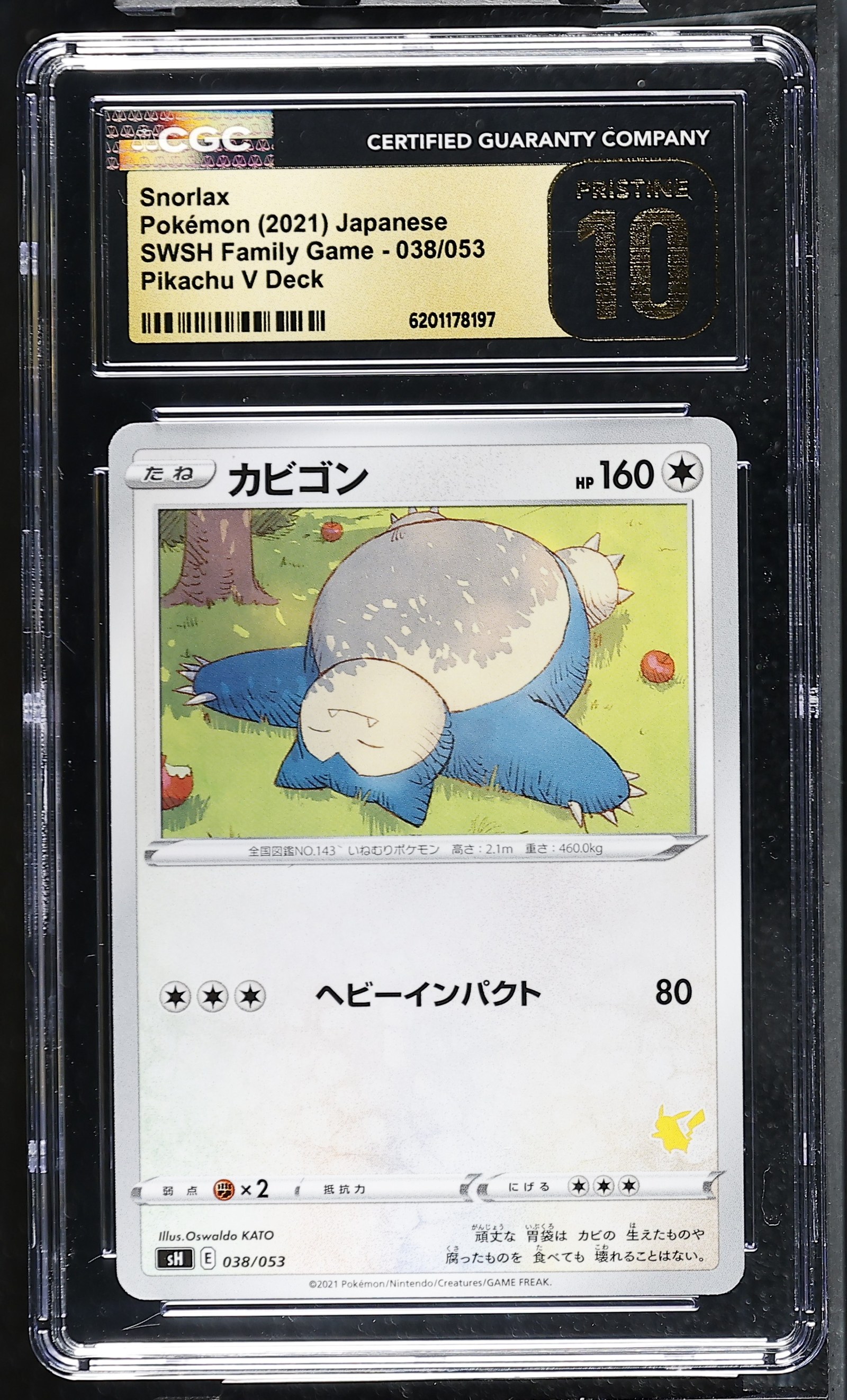 Snorlax #038/053 Japanese Swsh Family Game CGC Pristine 10 Pokemon Graded Slab — front