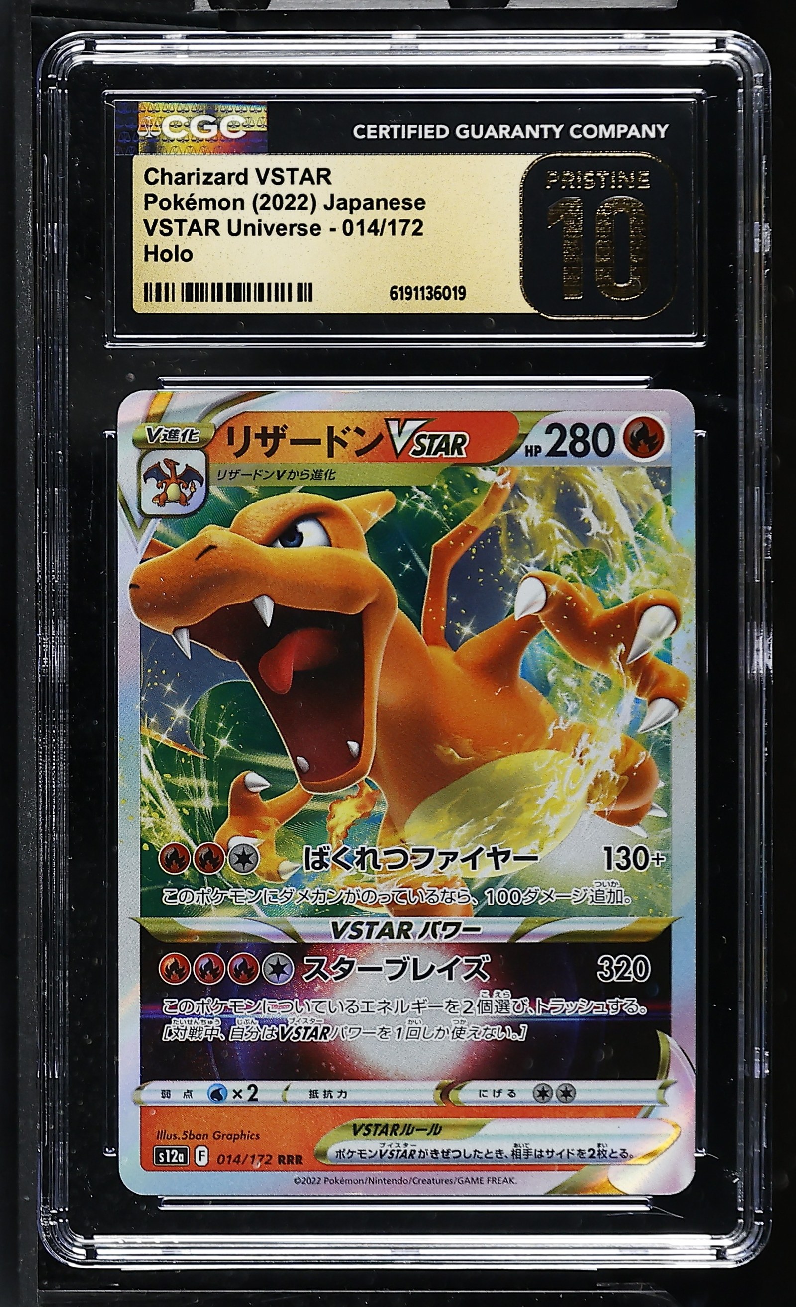 Charizard VSTAR #014/172 Japanese Vstar Universe CGC Pristine 10 Pokemon Graded Slab — front