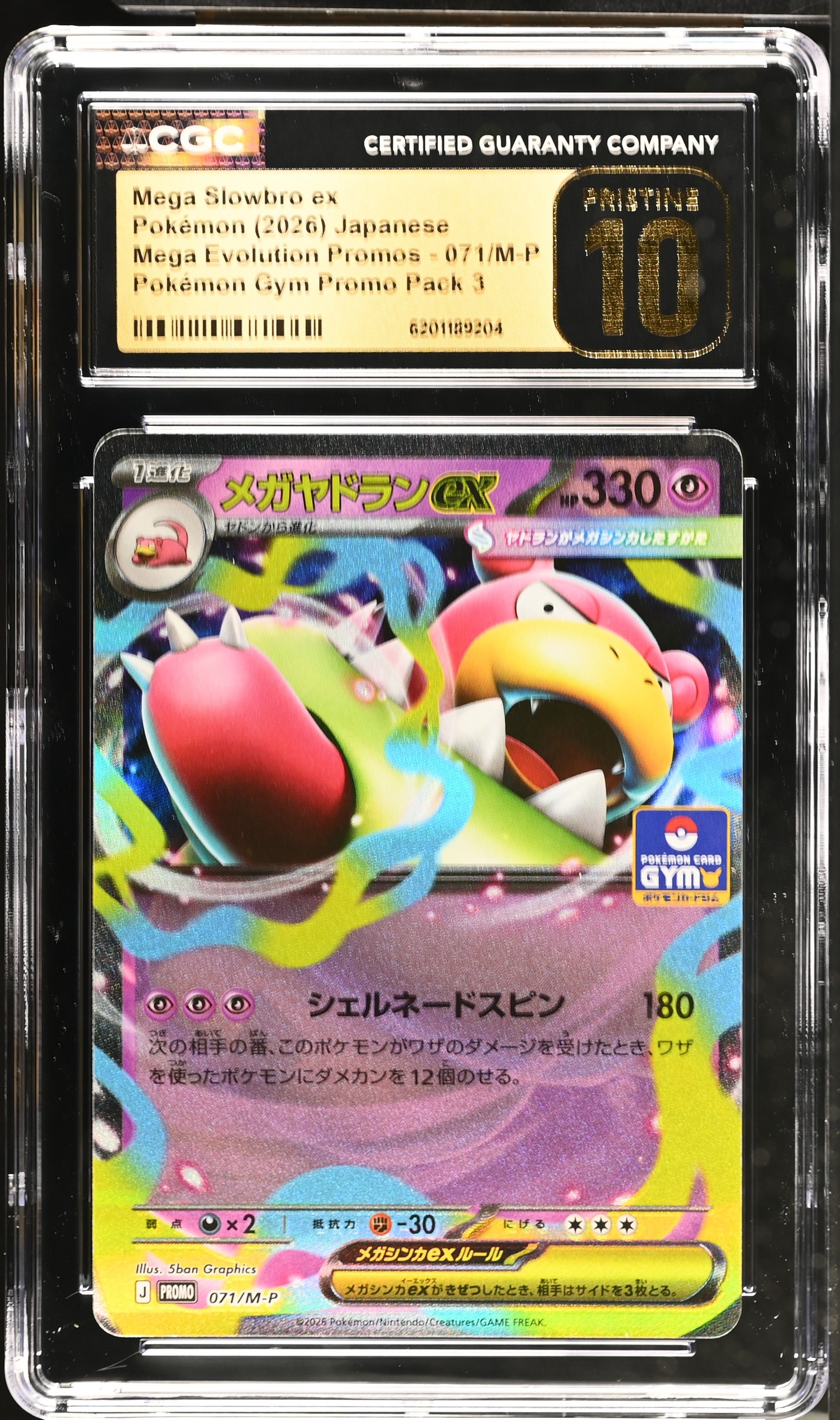 Mega Slowbro ex #071/M-P Japanese Mega Evolution Promo CGC Pristine 10 Pokemon Graded Slab — front