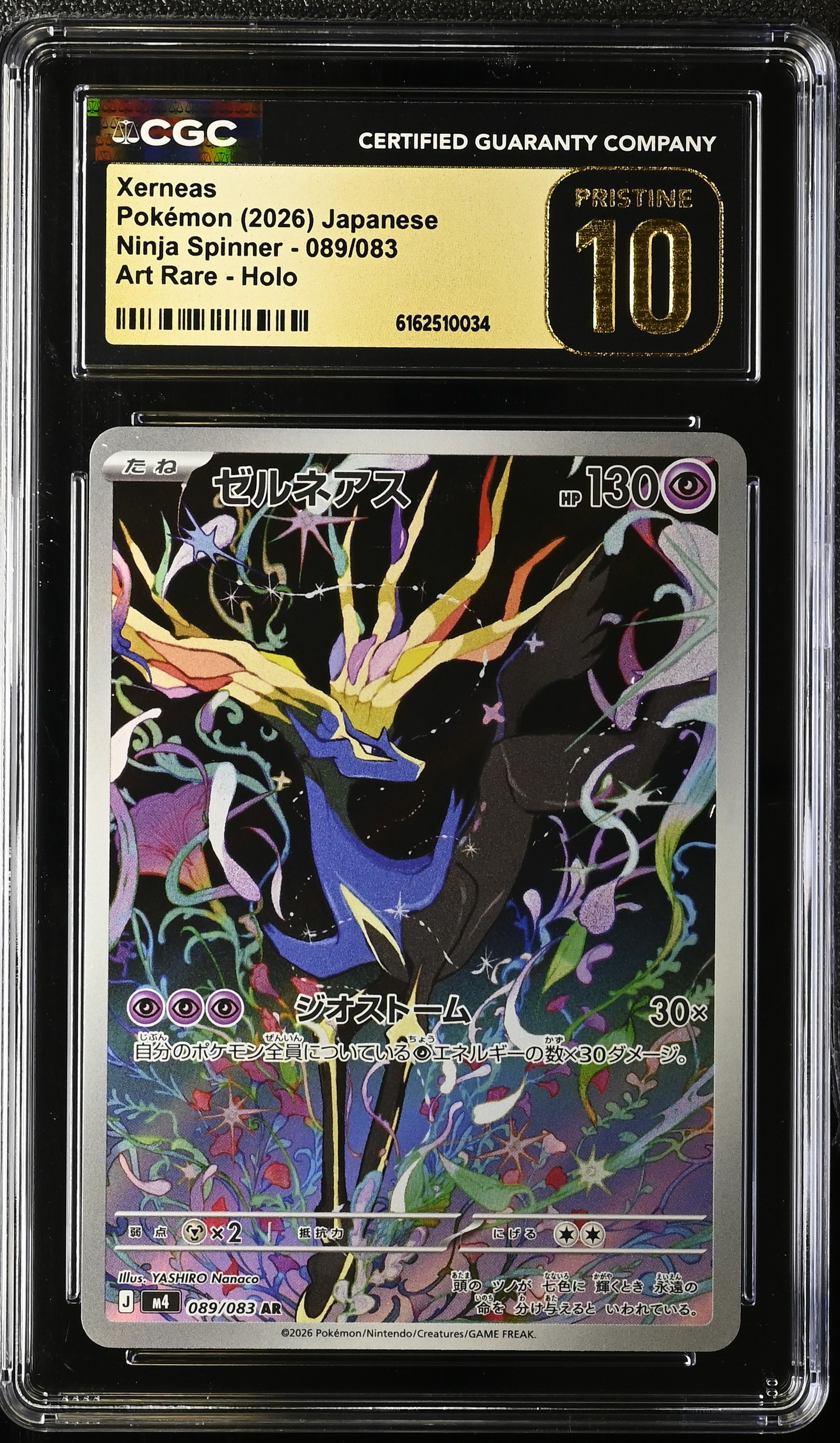 Xerneas #089/083 Japanese Ninja Spinner CGC Pristine 10 Pokemon Graded Slab — front