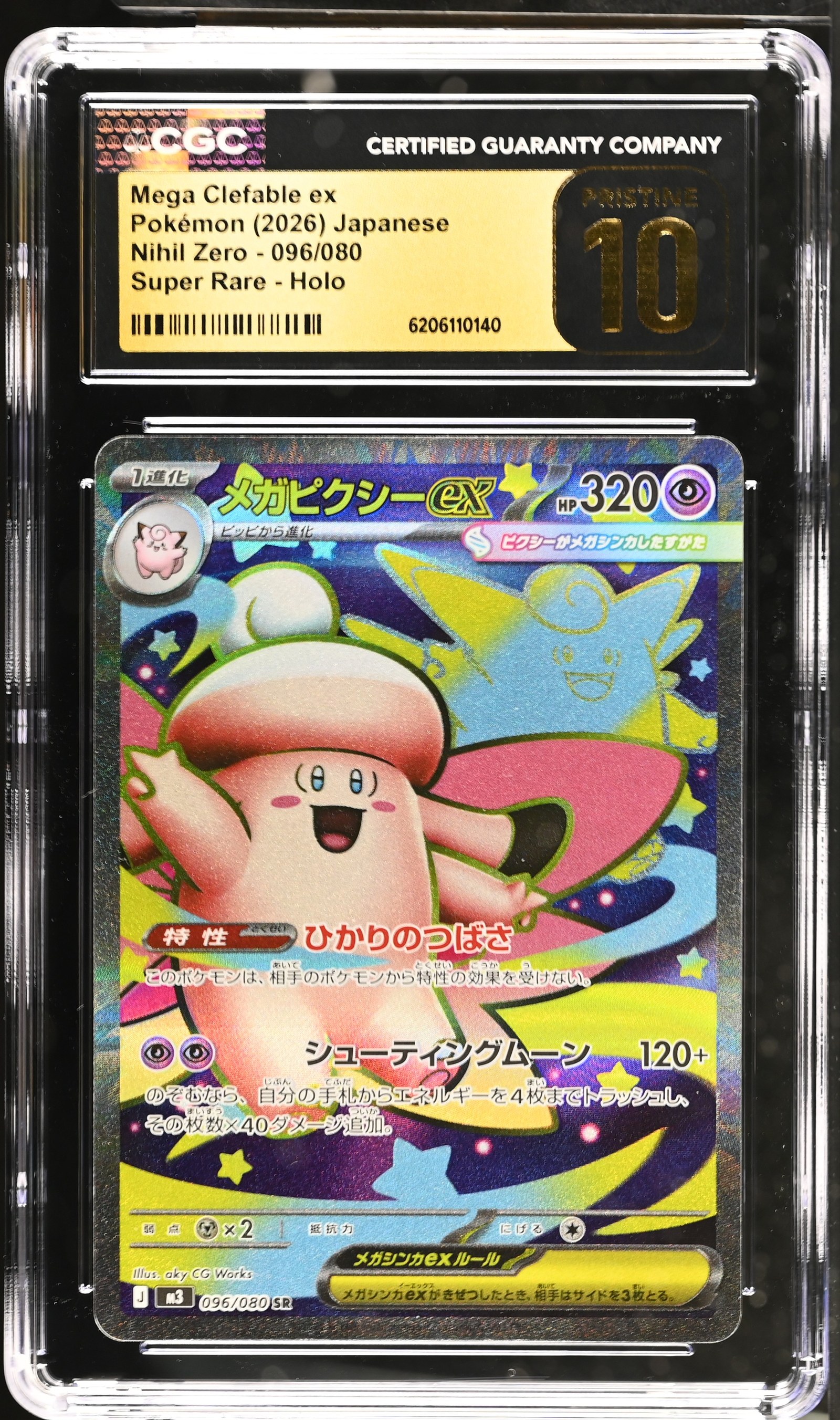 Mega Clefable ex #096/080 Japanese Nihil Zero CGC Pristine 10 Pokemon Graded Slab — front