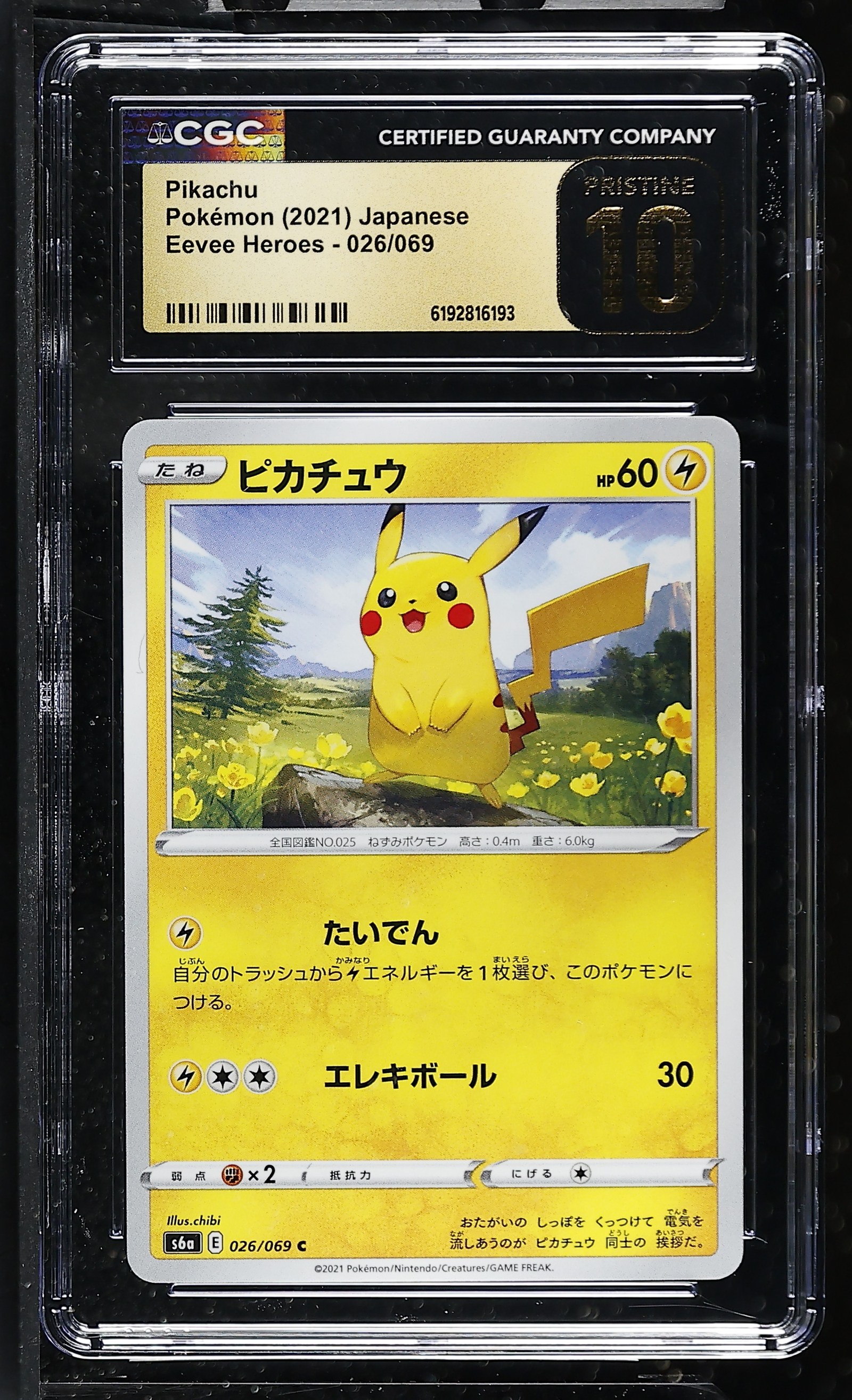 Pikachu #026/069 Japanese Eevee Heroes CGC Pristine 10 Pokemon Graded Slab — front