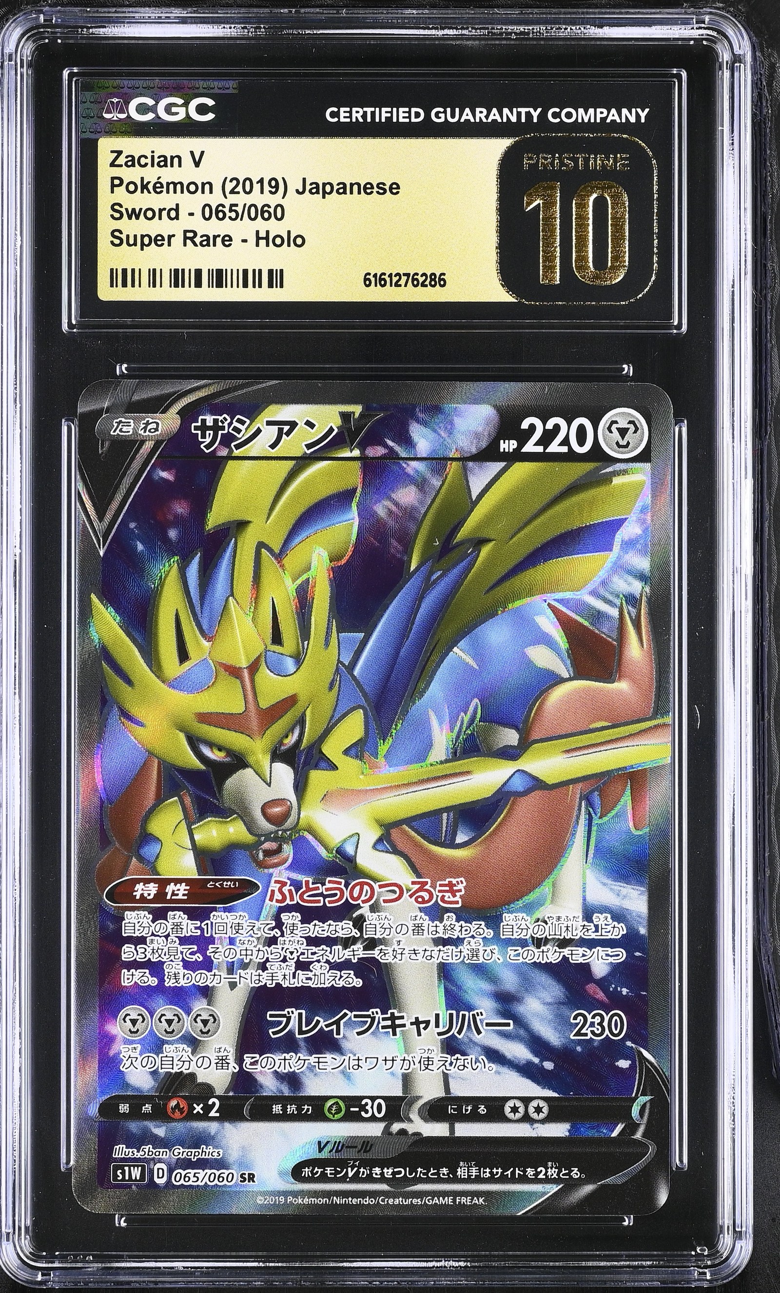 Zacian V #065/060 Japanese Sword CGC Pristine 10 Pokemon Graded Slab — front