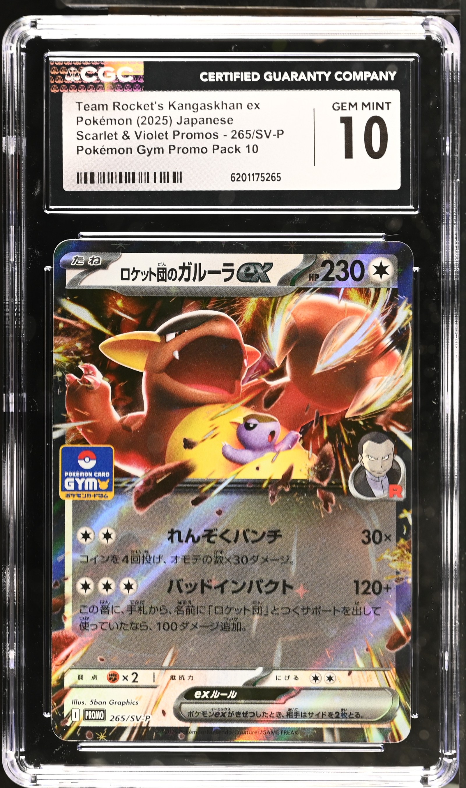Team Rocket's Kangaskhan ex #265/SV-P Japanese Promo CGC Gem Mint 10 Pokemon Graded Slab — front
