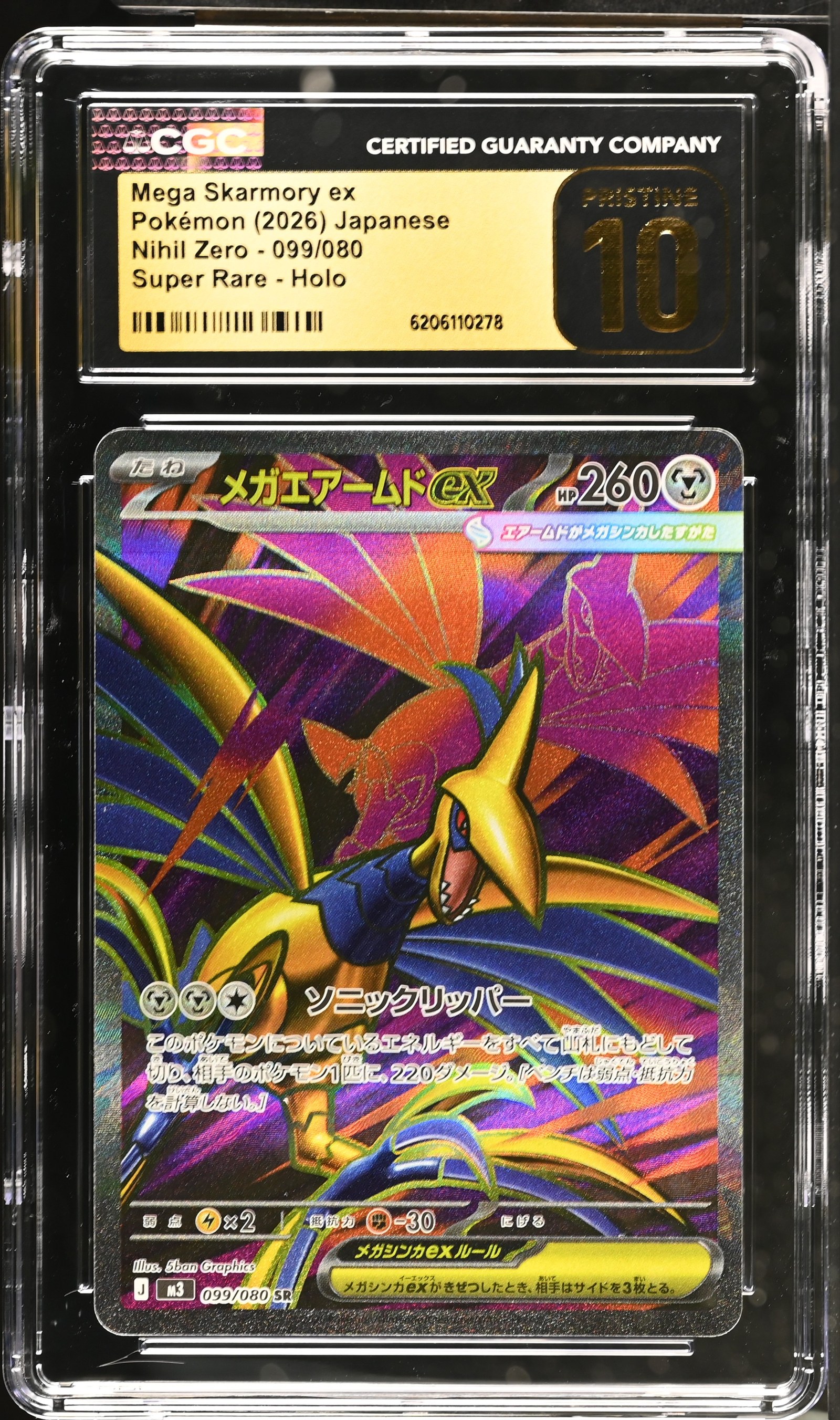 Mega Skarmory ex #099/080 Japanese Nihil Zero CGC Pristine 10 Pokemon Graded Slab — front