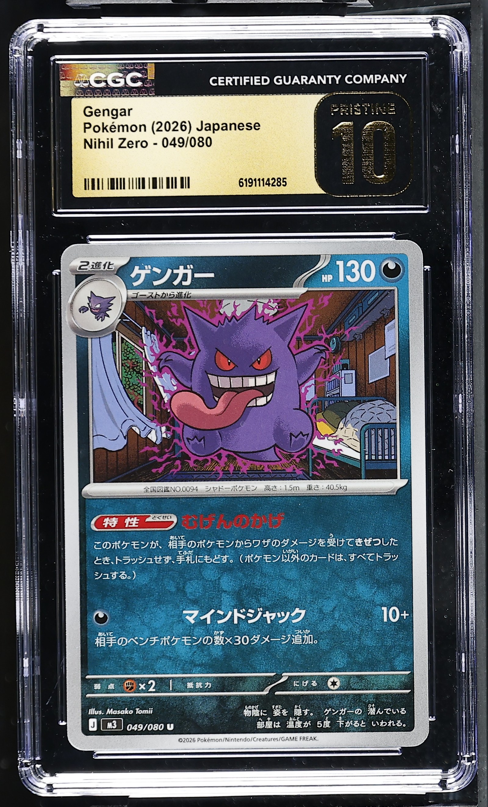 Gengar #049/080 Japanese Nihil Zero CGC Pristine 10 Pokemon Graded Slab — front