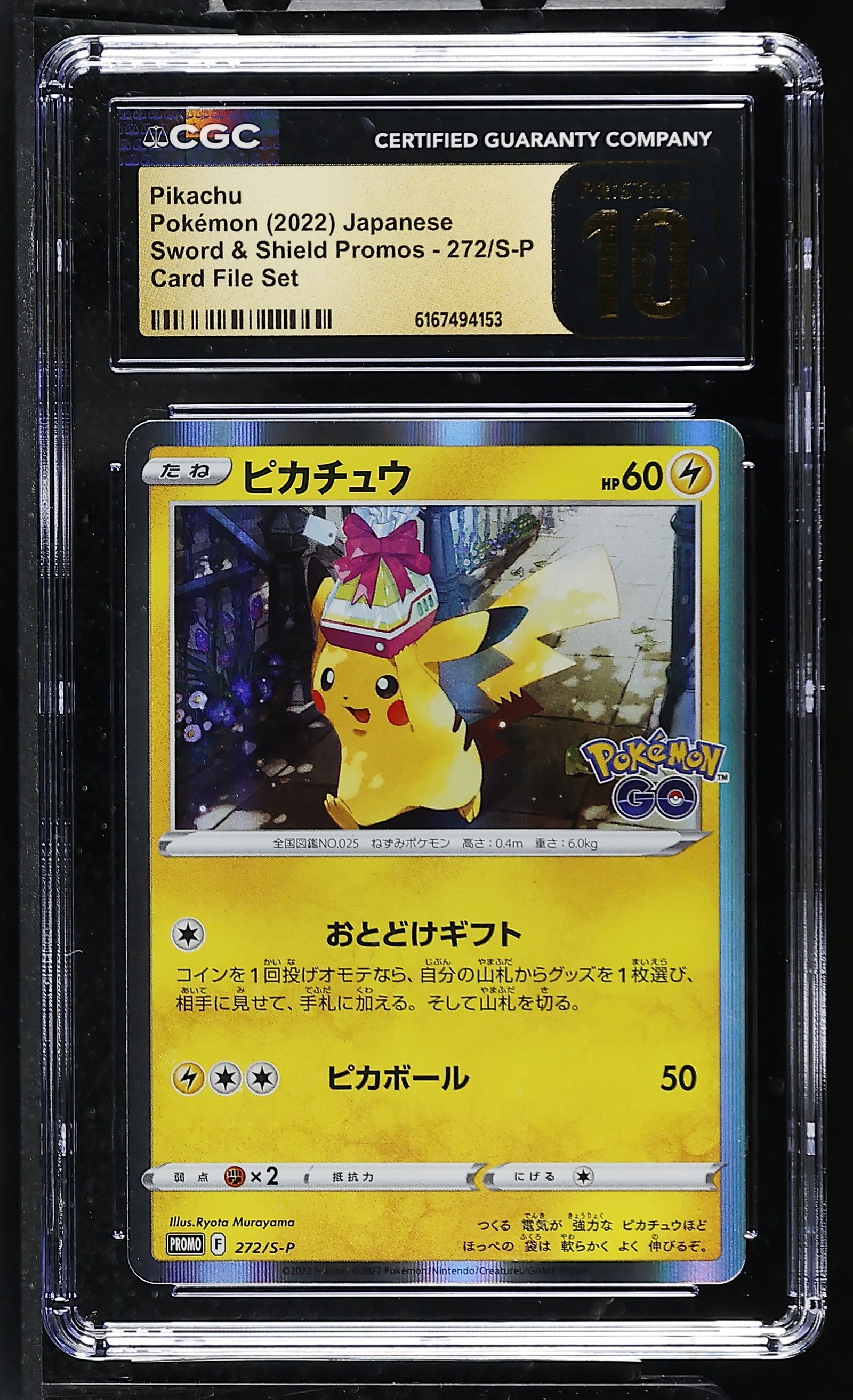 Pikachu #272/S-P Japanese Sword Shield Promos CGC Pristine 10 Pokemon Graded Slab — front