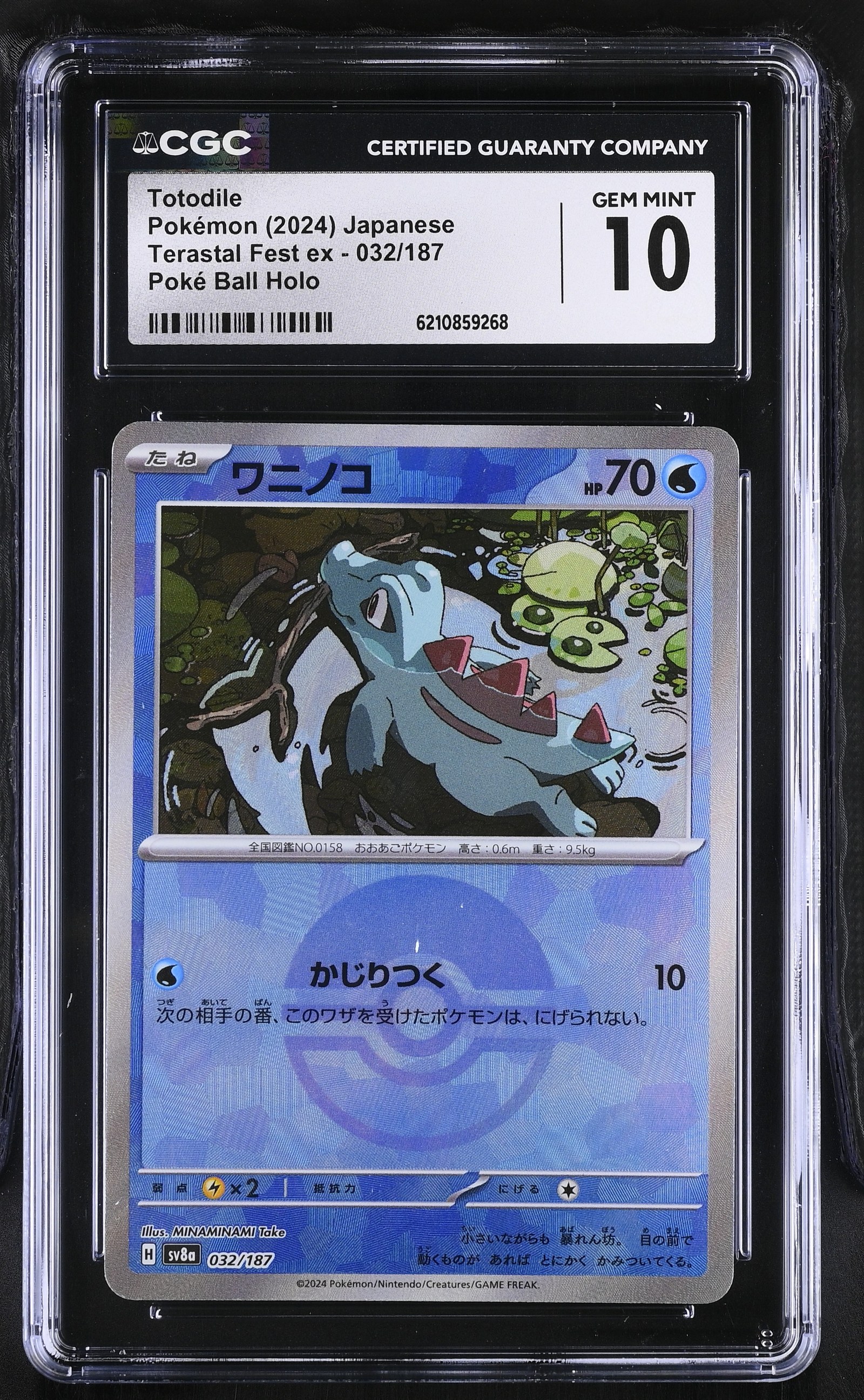 Totodile #032/187 Poké Ball Holo Japanese Terastal Festival CGC Gem Mint 10 Pokemon Graded Slab — front