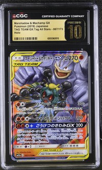 Marshadow & Machamp GX #067/173 Japanese Tag All Stars CGC Pristine 10 Pokemon Graded Slab — front