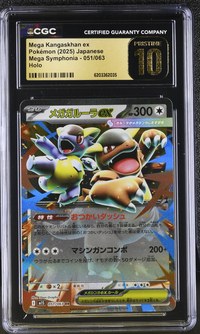Mega Kangaskhan ex #051/063 Japanese Mega Symphonia CGC Pristine 10 Pokemon Graded Slab — front