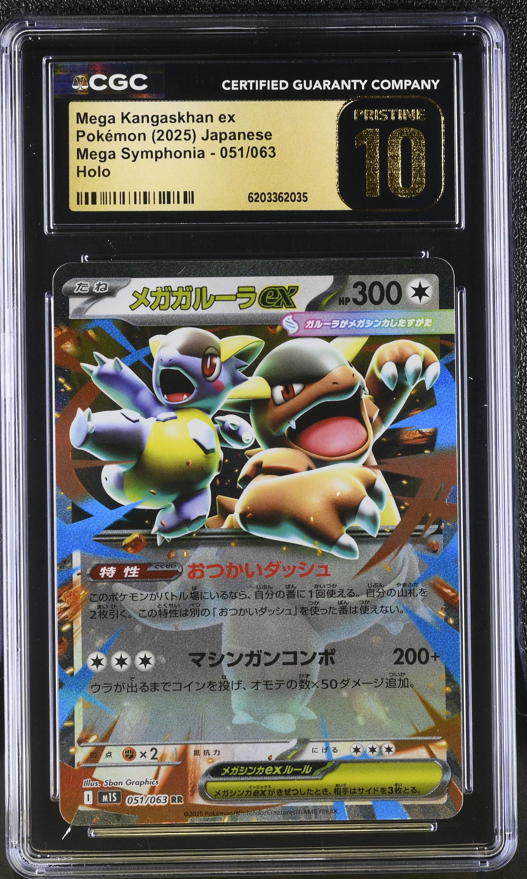 Mega Kangaskhan ex #051/063 Japanese Mega Symphonia CGC Pristine 10 Pokemon Graded Slab — photo 3