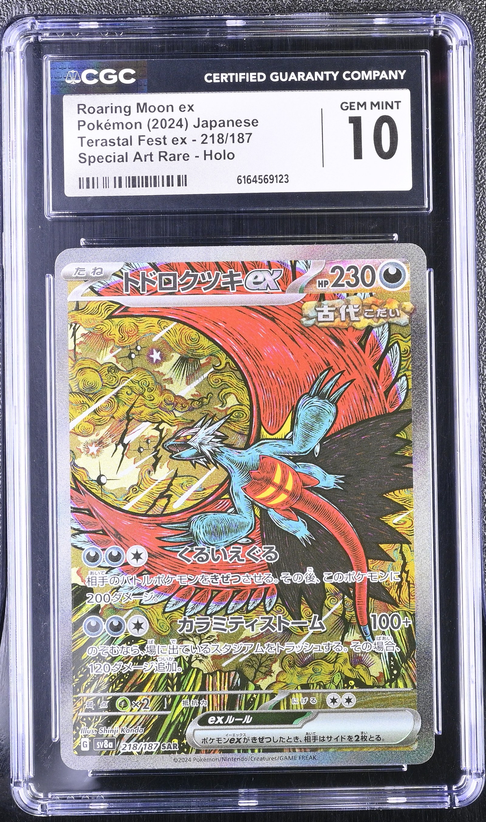 Roaring Moon ex #218/187 Japanese Terastal Festival CGC Gem Mint 10 Pokemon Graded Slab — front