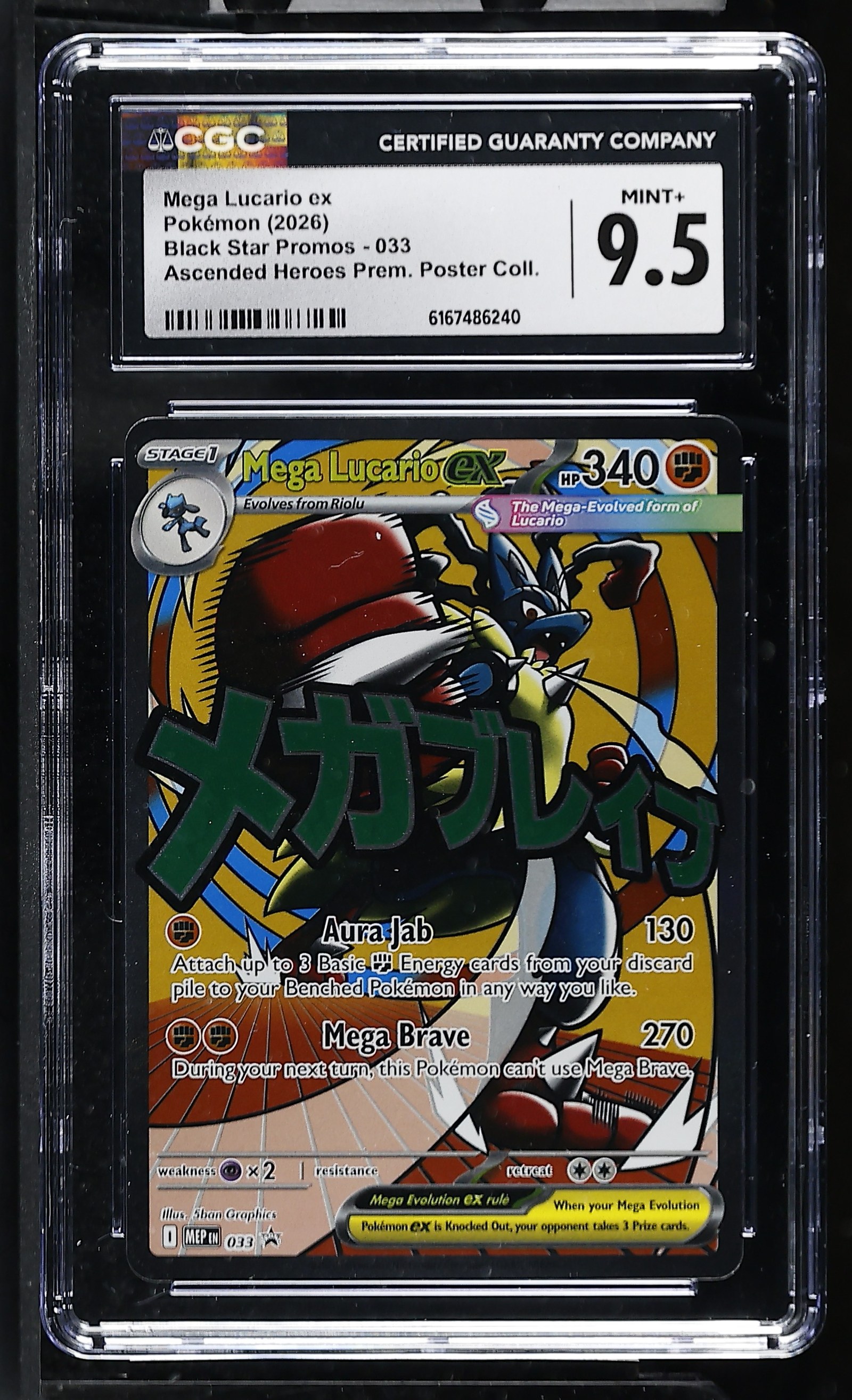 Mega Lucario ex #033 Black Star Promos CGC Mint+ 9.5 Pokemon Graded Slab — front