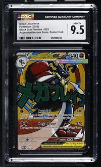 Mega Lucario ex #033 Black Star Promos CGC Mint+ 9.5 Pokemon Graded Slab — front