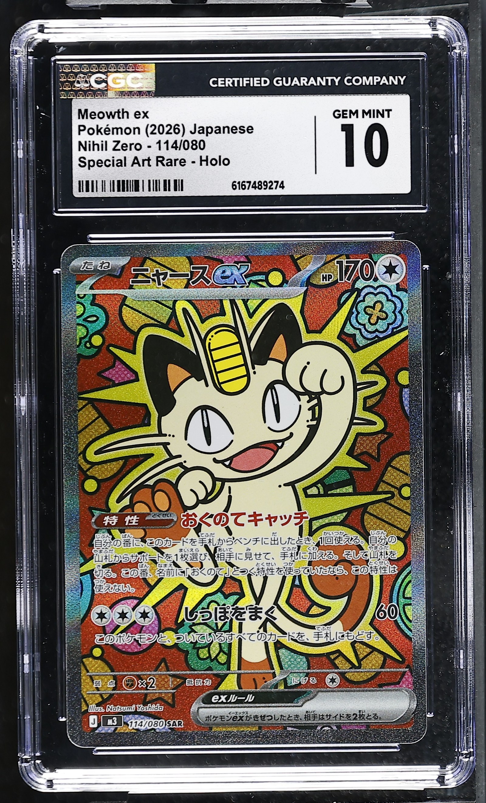 Meowth ex #114/080 Japanese Nihil Zero CGC Gem Mint 10 Pokemon Graded Slab — front