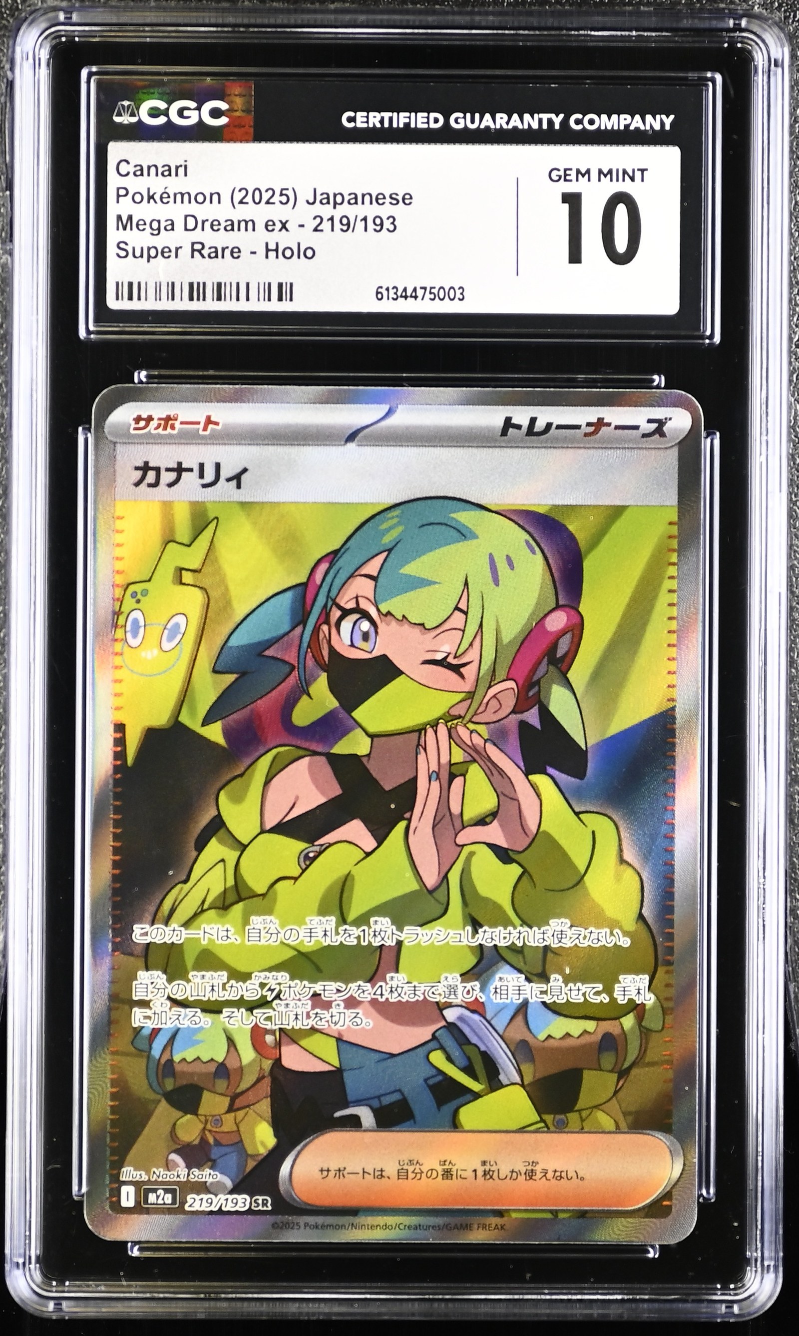 Canari #219/193 Japanese Mega Dream Ex CGC Gem Mint 10 Pokemon Graded Slab — front