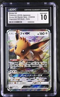 Eevee GX #018/038 Japanese Eevee Gx Starter Sets CGC Gem Mint 10 Pokemon Graded Slab — front